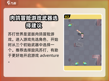 苏打世界游戏🔥超酷公司出品，玩到停不下来！截图3