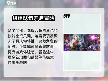 第七幻域🔥公测时间曝光，快来抢先体验！🎮截图3