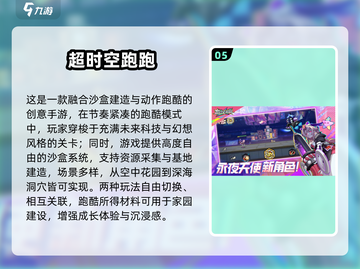 🐾2025超萌动物跑酷手游大合集！🎮截图6