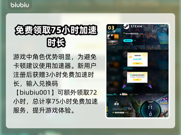 漫威争锋🔥新手必看！轻松上分秘籍💥截图4