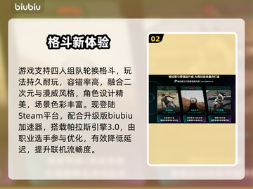 💥漫威斗魂配置曝光！🎮截图3