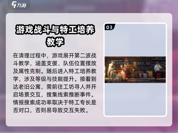 新月同行💥手游攻略，助你称霸游戏🔥截图4