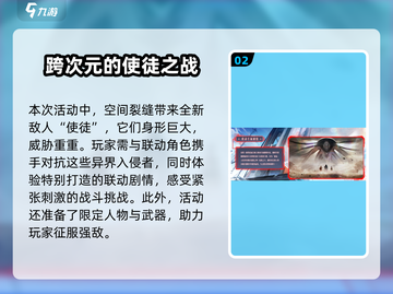 幻塔明日香获取方法🔥超简单！快入手属于你的角色吧！截图3