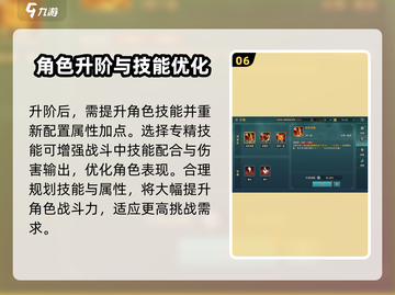 魔力宝贝复兴💥30级必带神宠🔥进阶攻略✨截图7