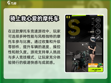 2024年玩不腻的单机手游🔥超全一览🎮截图4