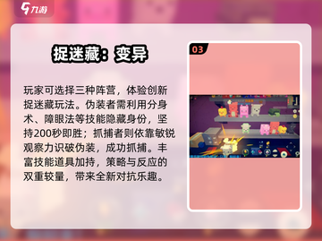🔥10-12岁亲子游戏Top5+爆款手游推荐📱截图4