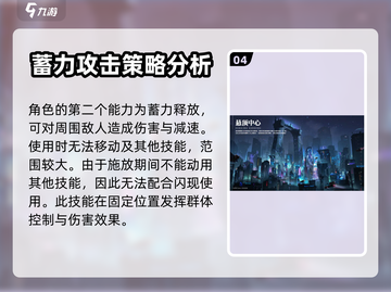 原神：基纱贝尔最强连招🔥一击制胜！截图5