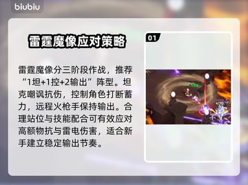 《部落冲突》酋长别跑！⚡🔥截图2