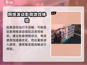 七日世界性能调优🔥流畅设置全攻略🎮截图3