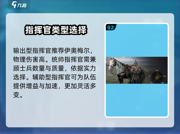 指环王纷争🔥最强阵容搭配攻略来了！截图3