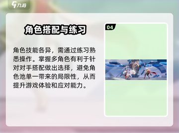 星之破晓🔥上线公测时间终于曝光啦！🎉截图5