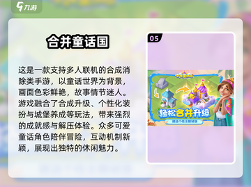 🔥和老婆必玩的双人游戏合集2025🎮截图6