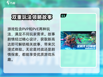 高达钢铁之诗🔥开服时间曝光，等你来战！截图4