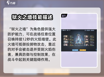 白荆回廊🔥罗咤强度解析来了！还不快来😎截图2