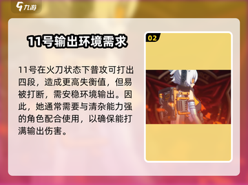 绝区零五星自选角色推荐💥游戏必备🔥截图3