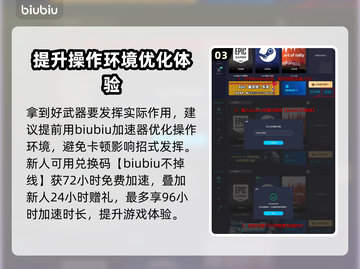 最终幻想7重生：最强武器大揭秘！🔥💥截图4