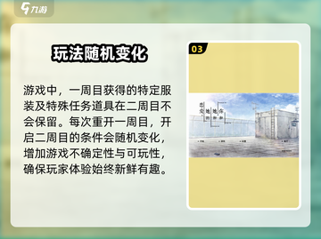 《君与彼女》二周目隐藏触发🔥截图4