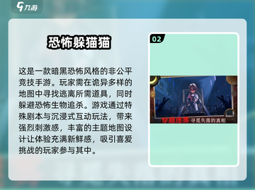 🔥2024必玩！经典五人小游戏合集🌟下载攻略来啦！截图3