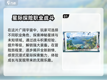 星痕共鸣🔥：游戏终极攻略🌟，必看！截图2
