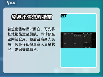 秩序新曙光🔥任务通关秘籍，轻松过关⚡截图5