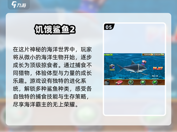 动物打架游戏合集lion king🎮2025必玩截图6