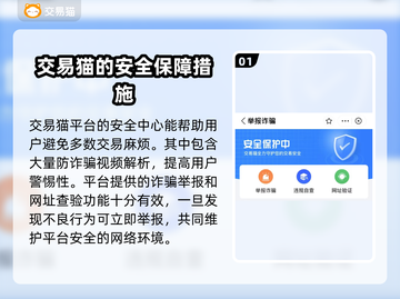 枪神纪账号交易🔥渠道大揭秘！安全靠谱✨截图2