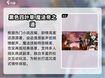 🔥2025最火精品游戏TOP榜💥截图4