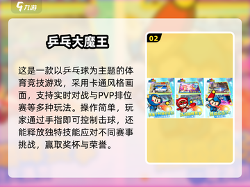 🔥2025双人手游TOP榜💥情侣闺蜜必玩🎮截图3