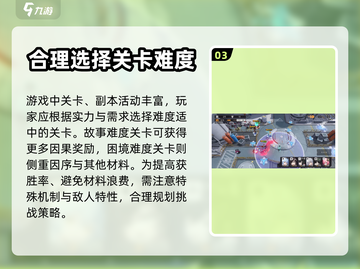 环行旅舍💎快速升级秘籍，角色飞速提升！截图4