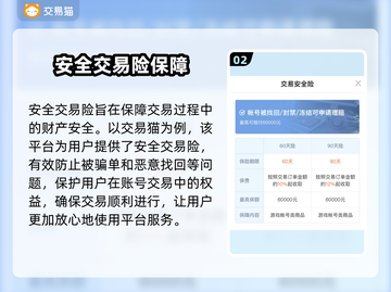 九州八荒录😎买号就上这些平台✨截图3