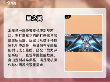 🔥2025必玩对打格斗游戏榜单！🎮截图2