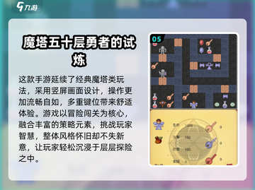 🎮10年前经典单机游戏大回顾！ nostalgia情怀爆棚💥截图6