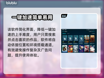 权力的游戏国王之路配置要求🔥低配电脑能玩吗？🎮截图5