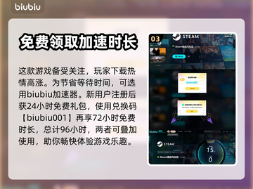 苏丹的游戏🔥超简单玩法攻略，轻松上手！截图4