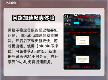 无主之地2延迟丢包？这几招教你轻松解决！🔥🎮截图4