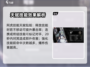 《绝区零可琳技能曝光！🔥这强度太离谱了》截图5