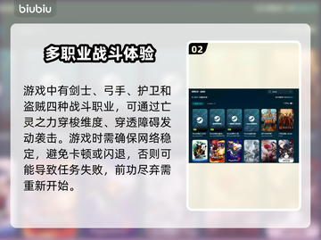冥界契约卡顿？❌优化技巧来了！⚡玩转游戏不求人截图3