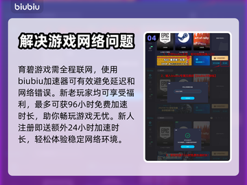 刺客信条：影主角🔥揭露游戏终极秘密！截图5