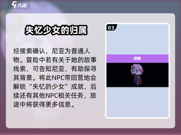 失落城堡2手游💥尼亚身份大揭秘！🔥截图4