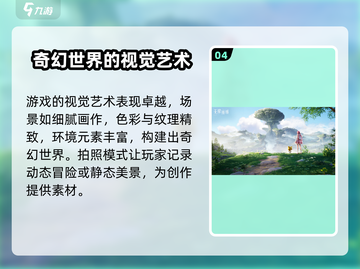 无限暖暖🔥换装玩法大揭秘！👗截图5