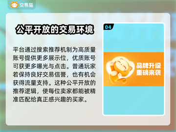 我叫MT5，游戏玩家必看平台推荐！🔥🎮截图5