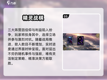 🔥2025最火宝可梦手游推荐！🎮截图6