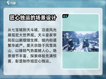 斗罗大陆诛邪传说🔥公测时间曝光！💥截图4