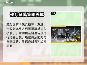 《晴空之下》测试资格获取秘籍🔥🎮截图5
