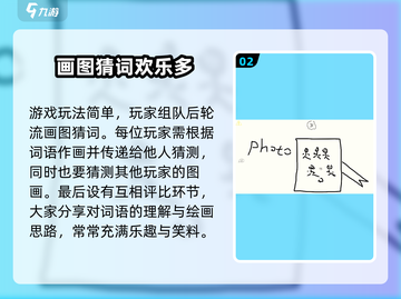 快乐画猜公测时间🎉终于曝光，别错过！截图3