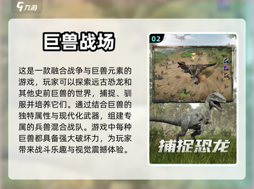 2024必玩💥3A游戏大盘点！🔥📌截图3