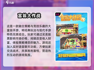 双人游戏合集🎉2025超有趣对战下载链接截图6