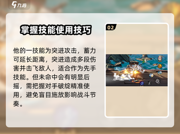 航海王壮志雄心🔥鬼叔玩法全揭秘！截图3