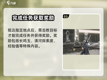 燕云十六声🔥离人泪打过后，这样玩才爽！截图4