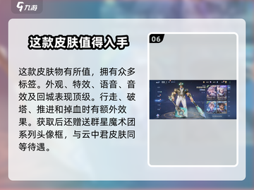 王者荣耀💥2024五五朋友节皮肤大曝光！🔥快抢！截图7